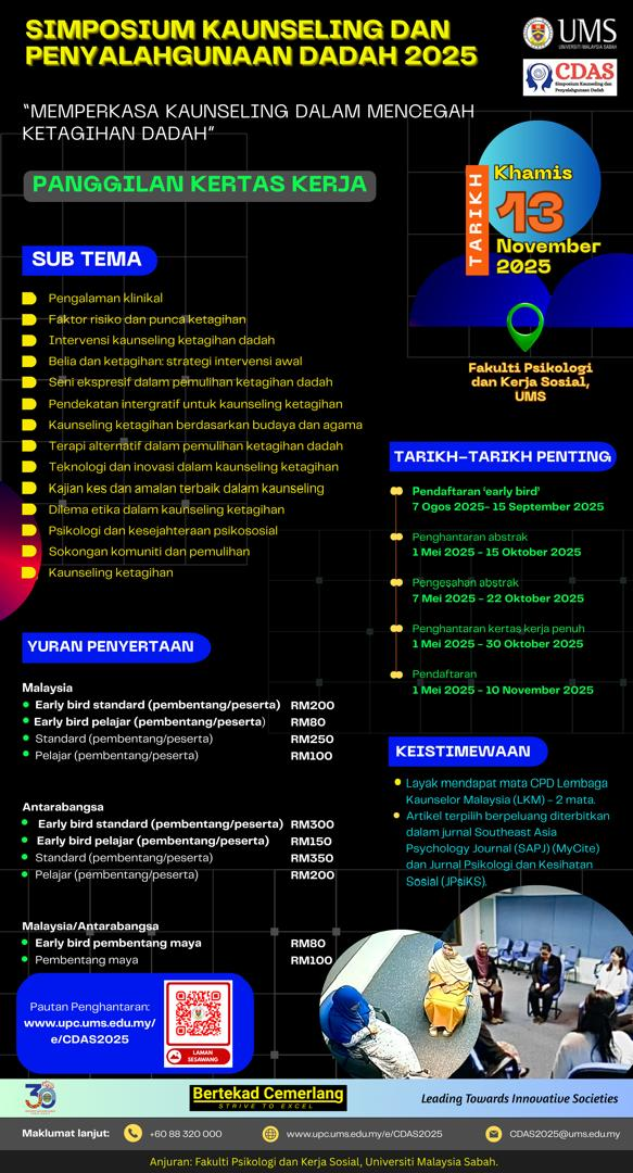 CDAS2025 - Simposium Kaunseling dan Penyalahgunaan Dadah 2025