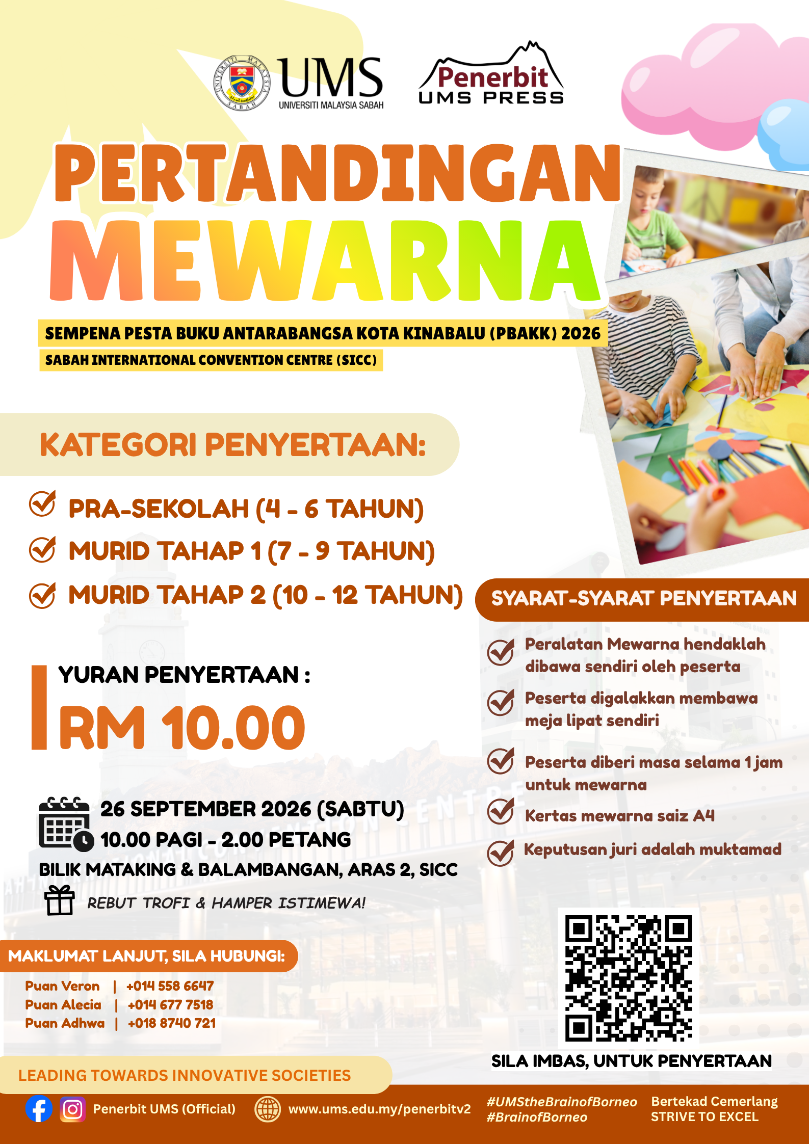 PERTANDINGAN MEWARNA SEMPENA PESTA BUKU ANTARABANGSA KOTA KINABALU (PBAKK) 2026