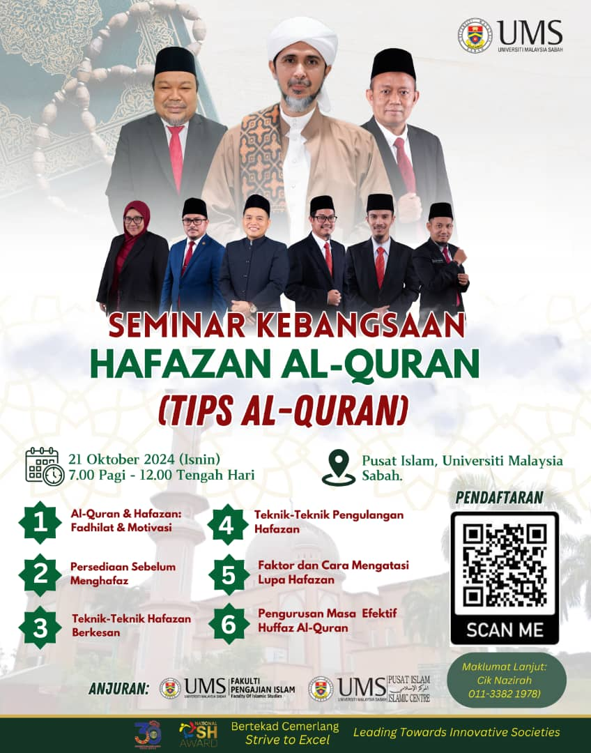 Seminar Kebangsaan Hafazan Al-Quran (TIPS-QURAN)